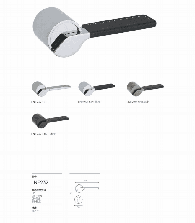 GSM Interior Door Hardware LNE232 - image 1
