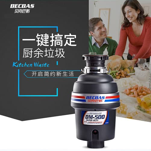 贝克巴斯 Kitchen Appliances ELC-3FD0Q - ภาพตัวอย่าง 3