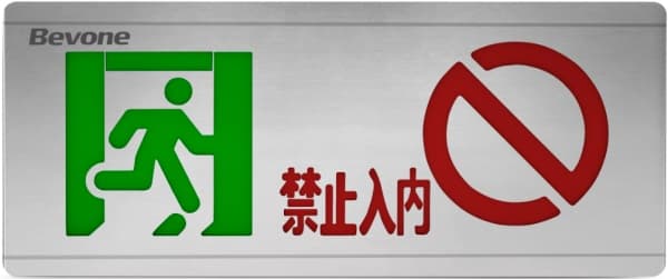 北元电子 Fire Alarm Equipment ELM-XZ90G - รูปภาพ 1