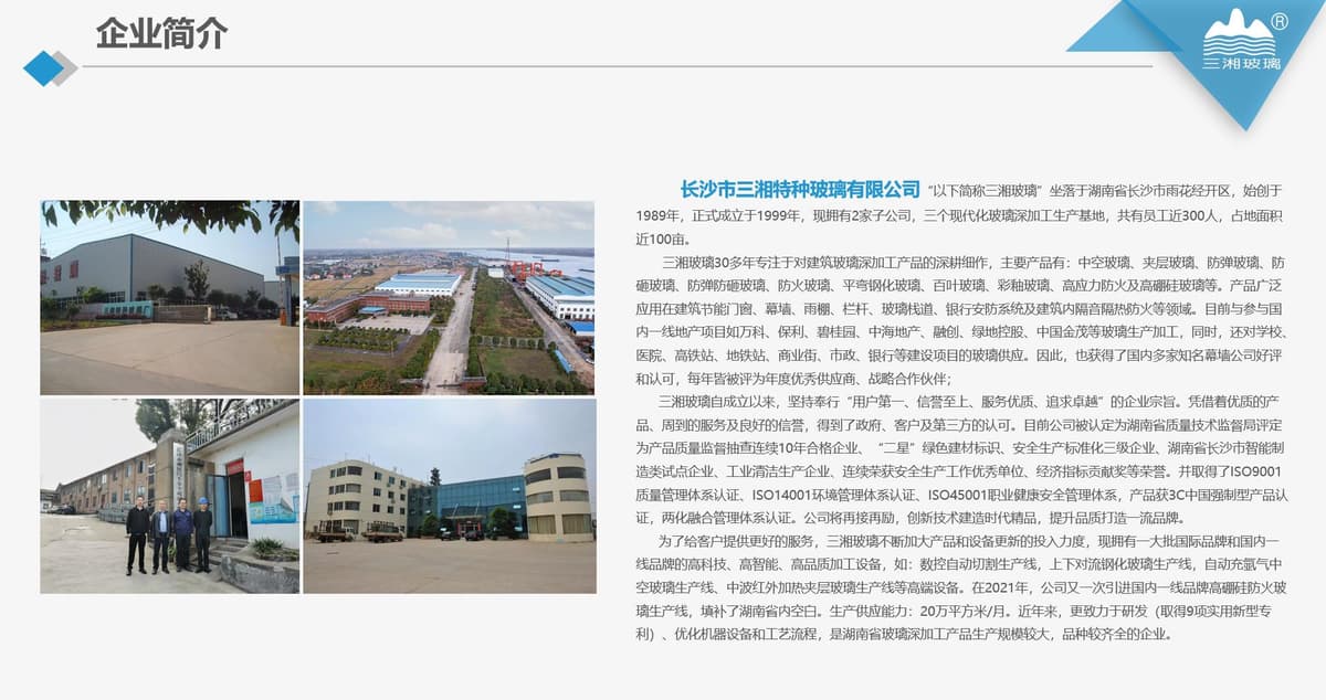 Curtain Wall Systems 6mm+1.52mmpvb+6mm
