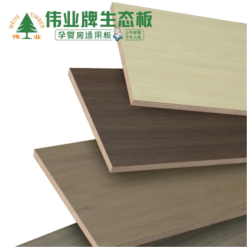 Woodwork Products 1220*2440*9mm
