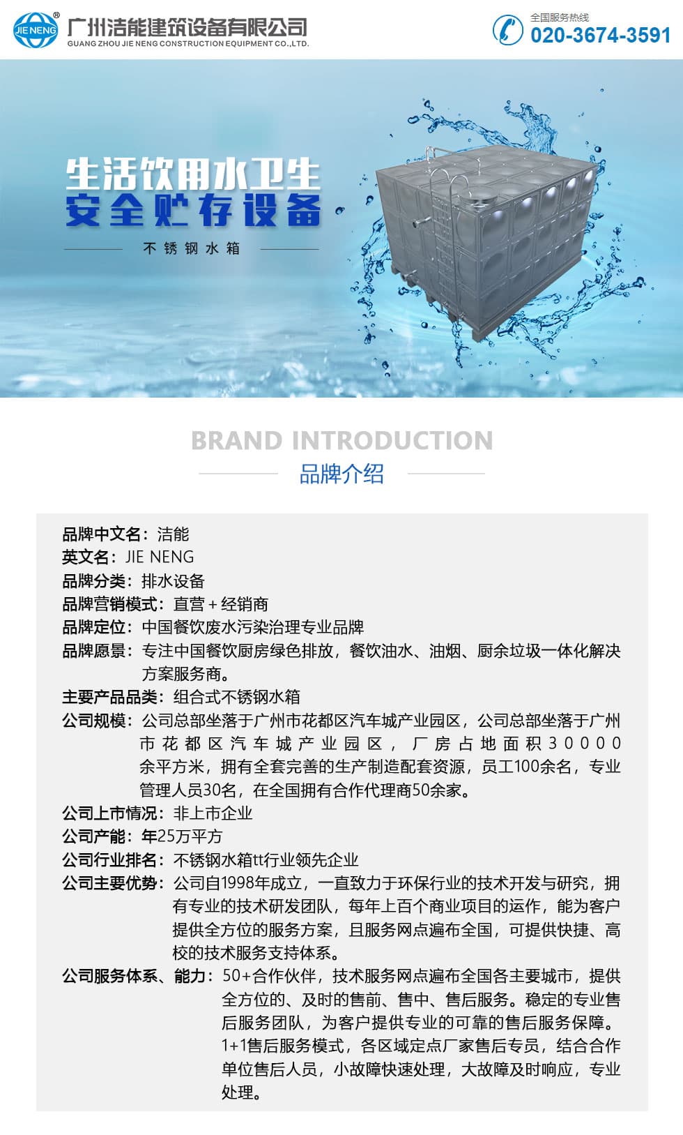 Bơm nước 304 - ảnh 1