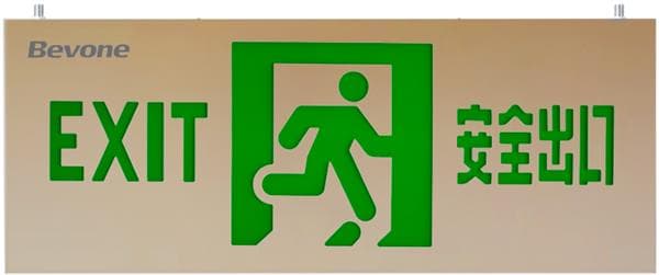 北元电子 Fire Alarm Equipment ELM-PRTLM - รูปภาพ 1