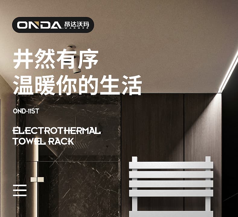 昂达沃玛 Bathroom Hardware DEC-T4LZK - รูปภาพ 1