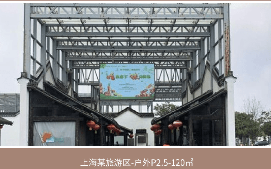 GKGD LED Systems PH2.5-O - thumbnail 2