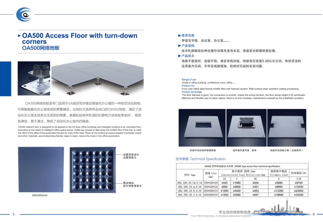 千开 Raised Flooring DEC-KQ95O - ảnh 1