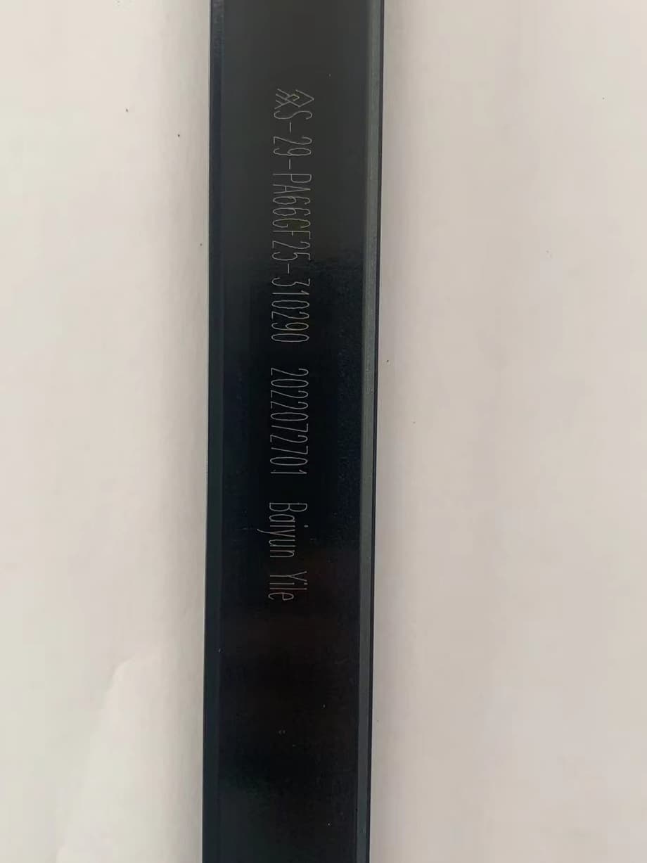 白云易乐 Aluminium Profiles CIV-H2UAH - ภาพตัวอย่าง 3