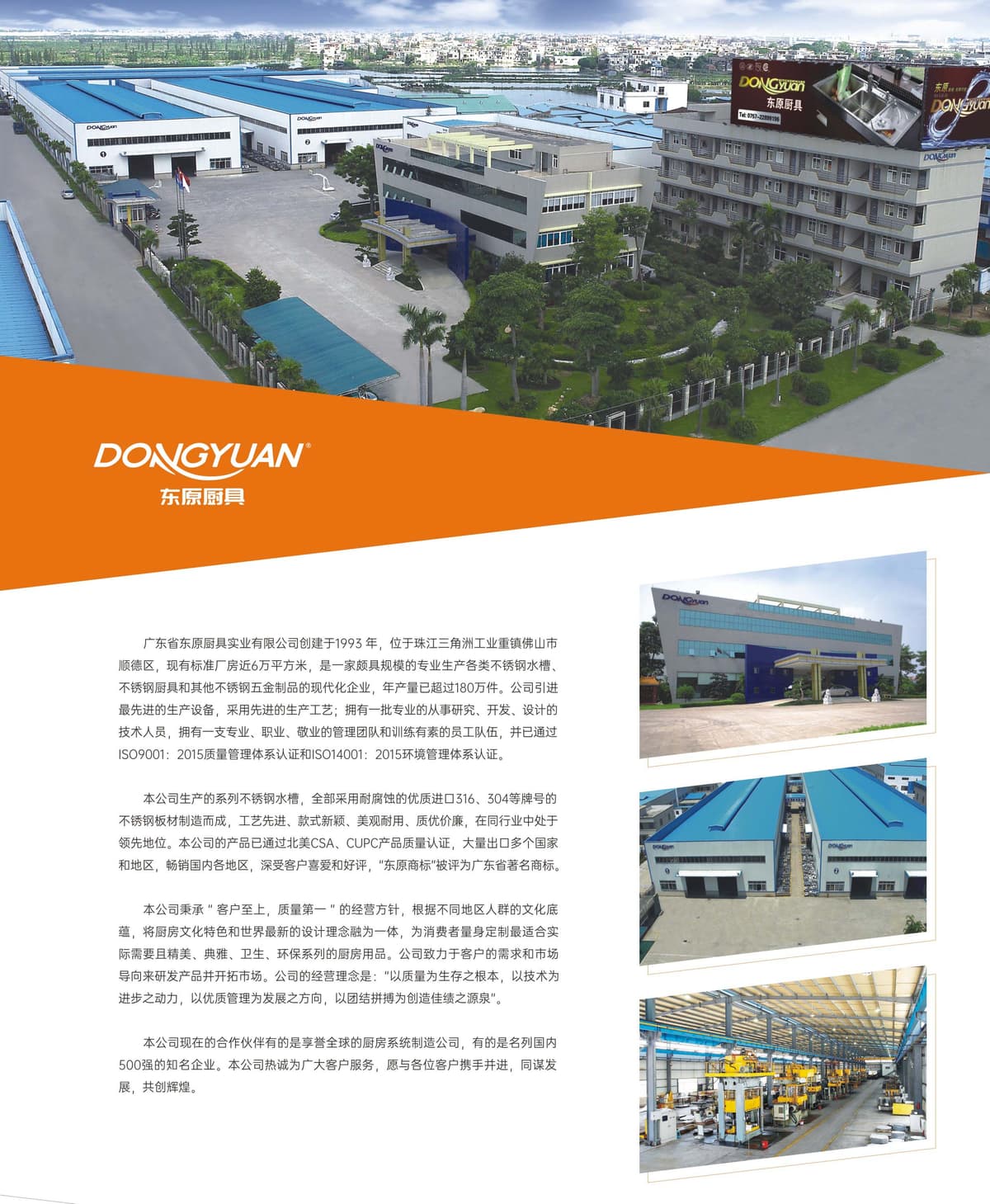 东原 Bathroom Hardware DEC-HZNBV - รูปภาพ 1