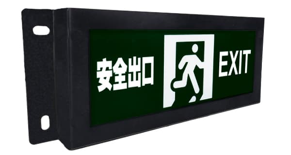 Fire Alarm Equipment BV-BLJC-1OEI1W-BA65 - thumbnail 2
