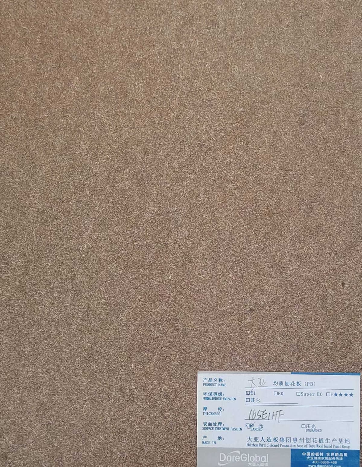 Woodwork Products 16SE1HF*1220*2440