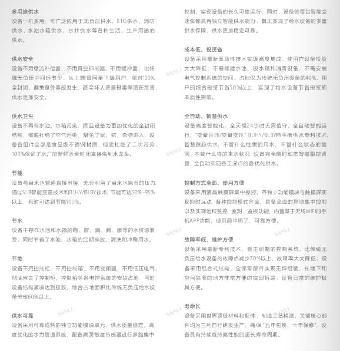 TBM Consumables & Parts ZBD - image 1