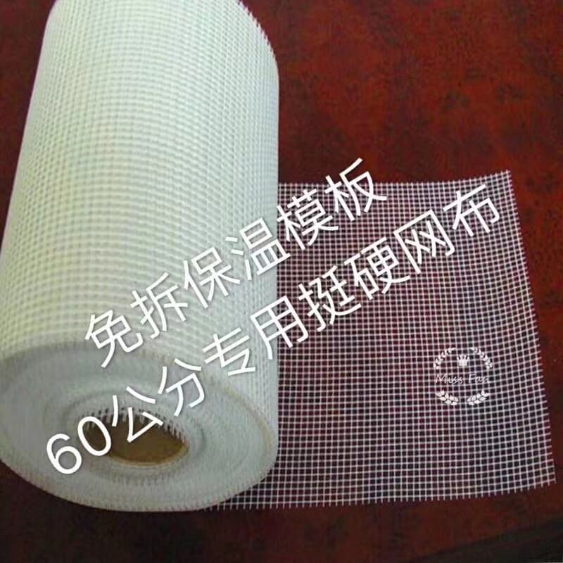 易抹宝 Insulation System Accessories CIV-RWK53 - ภาพตัวอย่าง 4