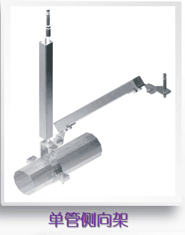 Seismic Brackets LSC-01