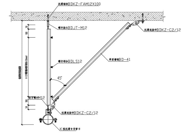 邦达 Seismic Brackets CIV-K7WOB - ภาพตัวอย่าง 2