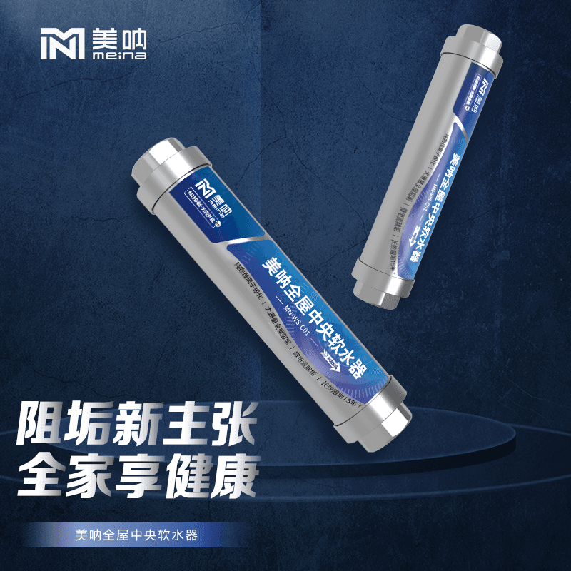 Water Purification Equipment MN-WS-C01