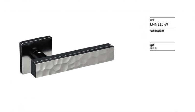 GSM Interior Door Hardware LNN115 - thumbnail 2