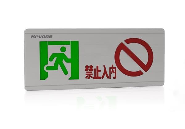 北元电子 Fire Alarm Equipment ELM-XZ90G - ภาพตัวอย่าง 2