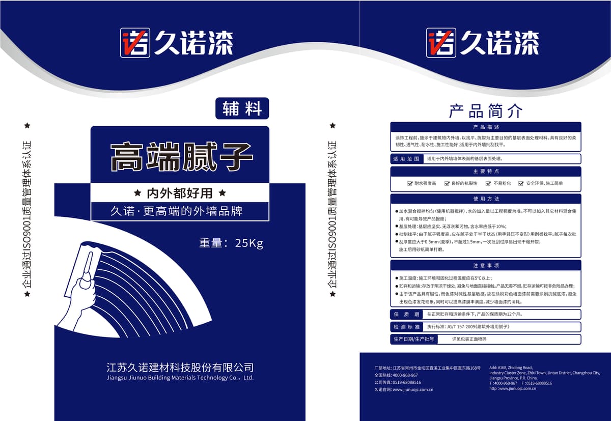 久诺 Exterior Wall Coatings CIV-VC29Z - ảnh 1