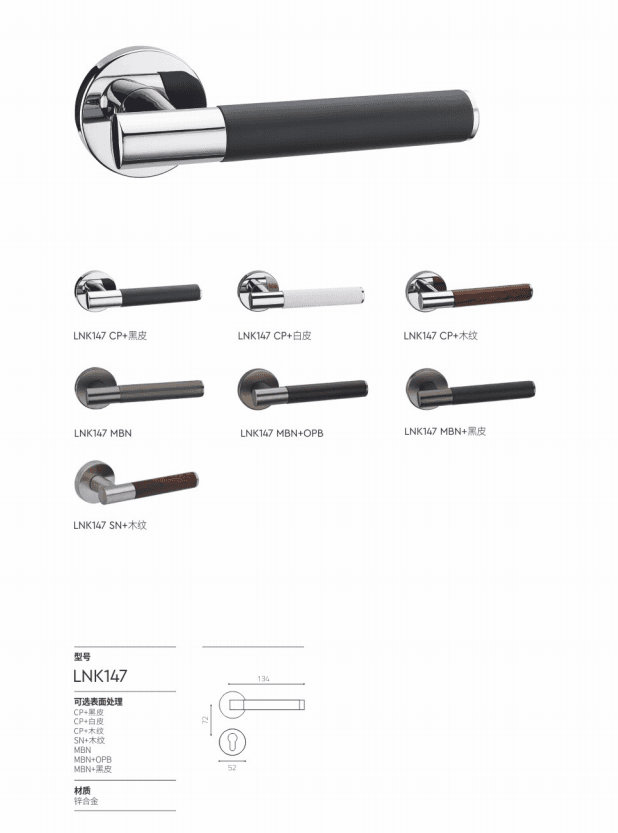 GSM Interior Door Hardware LNK147 - thumbnail 3