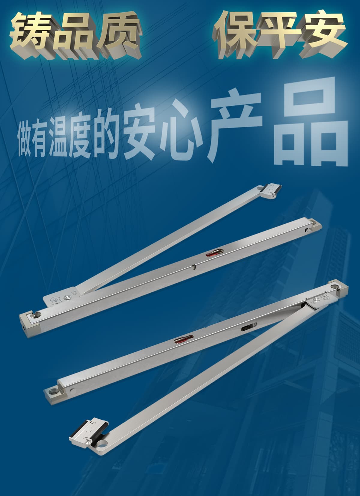 Aluminium Door & Window Hardware ZA-FCWK-UCG