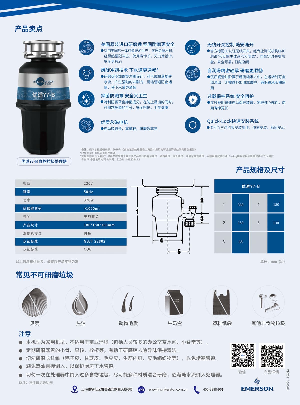 爱适易 Kitchen Appliances ELC-HQRXS - รูปภาพ 1