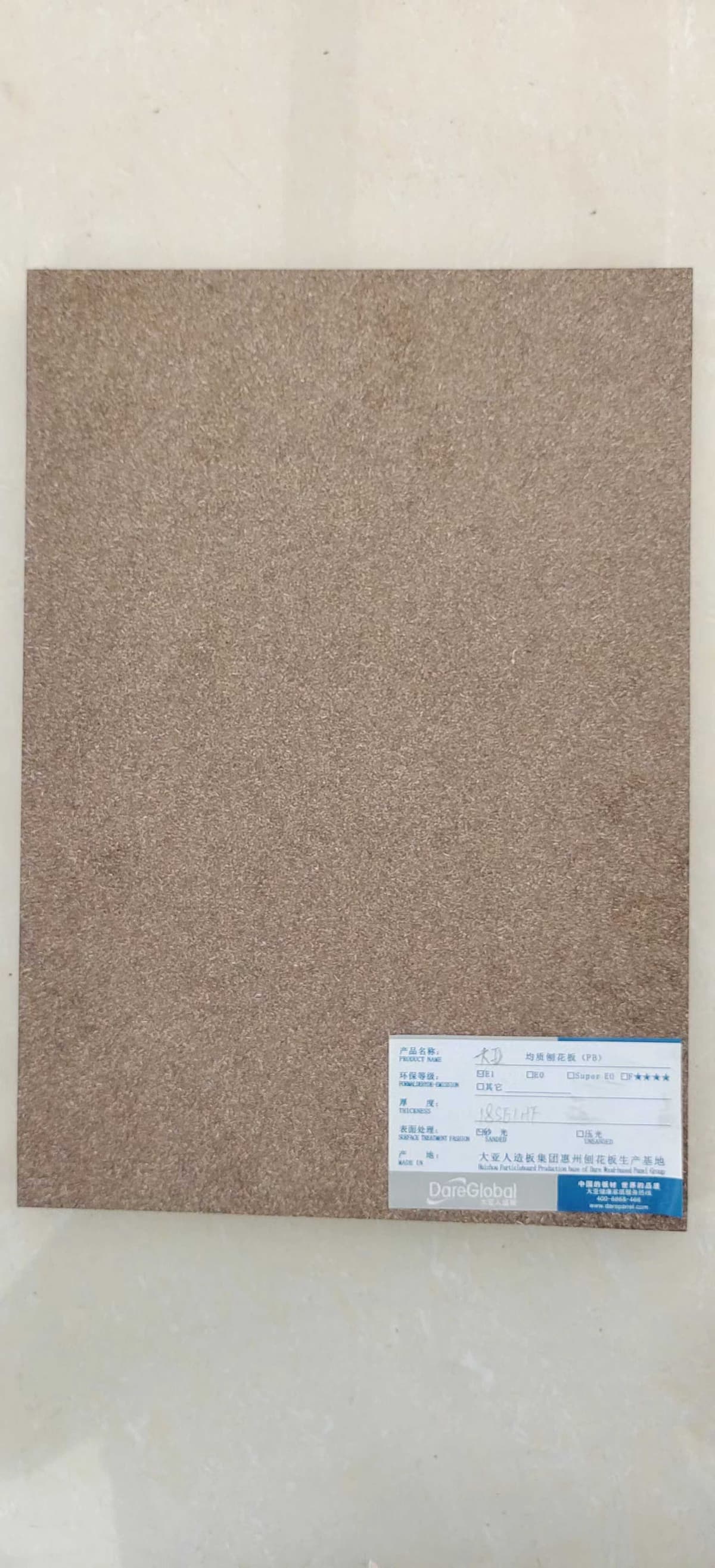Woodwork Products 18SE1HF*1220*2440
