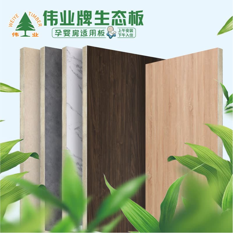 Woodwork Products 1220*2440*18mm - thumbnail 2