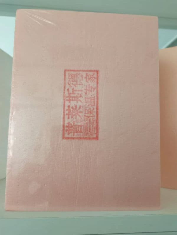 普莱斯德 Underfloor Heating CIV-UOJZ5 - ภาพตัวอย่าง 2