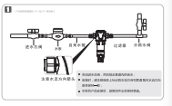 Water Purification Equipment HY-QZ111 - thumbnail 5