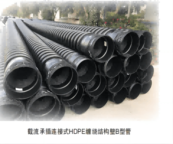 永亨 Pipes & Fittings WEL-5QMU5 - ภาพตัวอย่าง 2