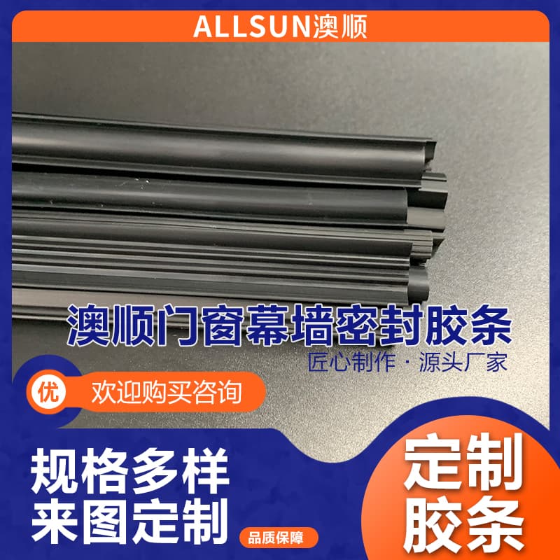 澳顺 Door & Window Accessories CIV-84Y7L - ảnh thu nhỏ 2
