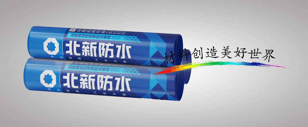 Vật liệu chống thấm I - ảnh 1