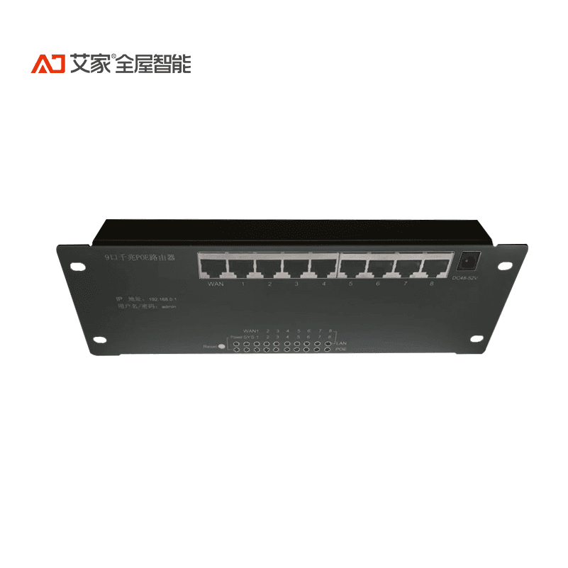 艾家 Information Distribution Boxes WEL-JSI4S - ảnh 1