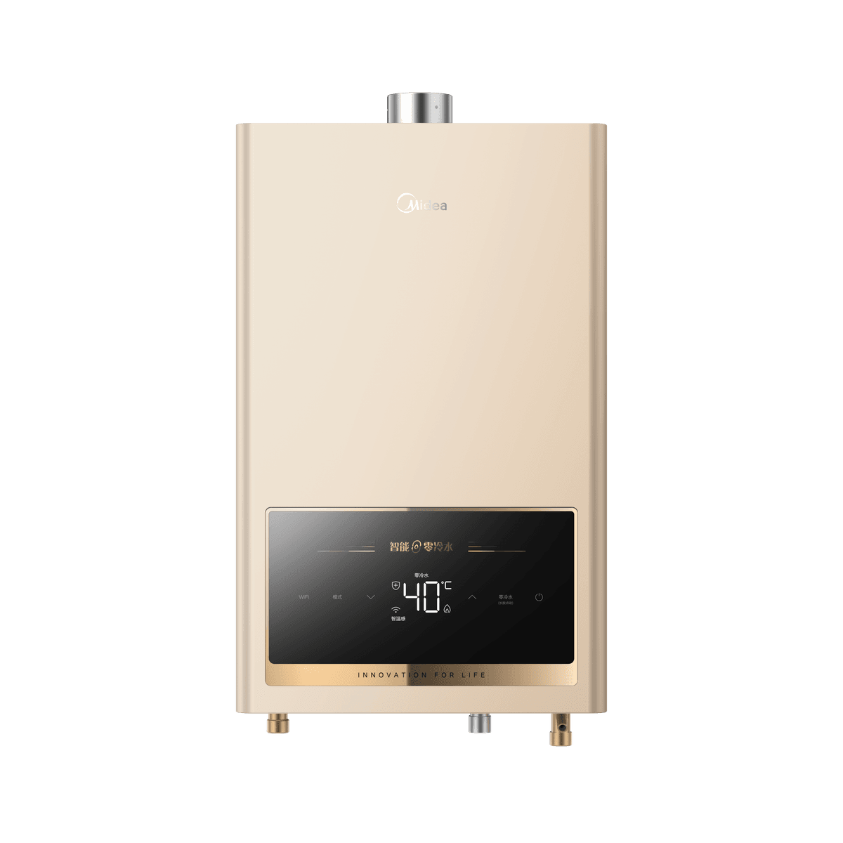 Midea Gas Water Heaters JSQ25-13HT1