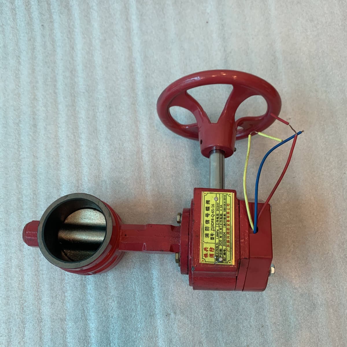 Fire Equipment ZSXDF8 - thumbnail 2