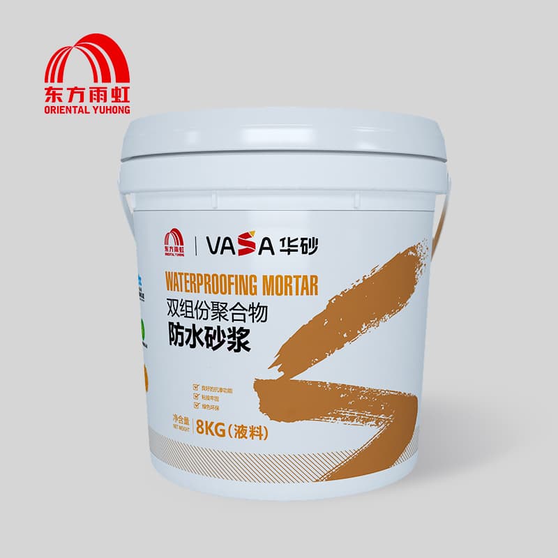 Oriental Yuhong Waterproofing Materials I - thumbnail 2