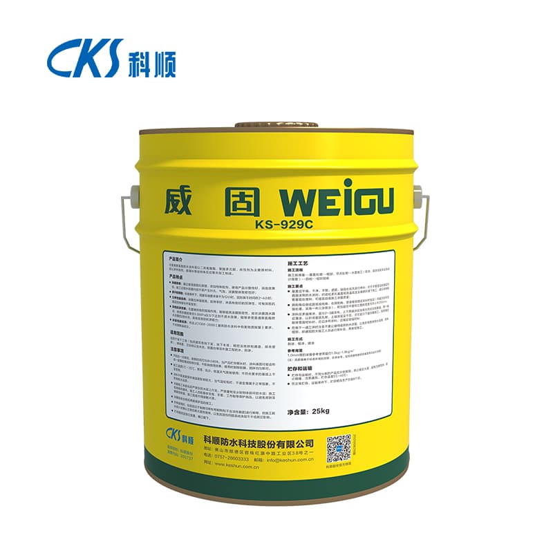 CKS Waterproofing Materials I - image 1