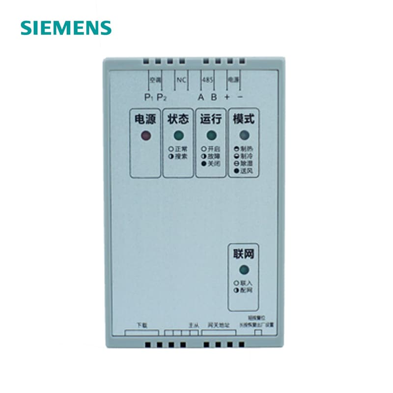 Siemens Switches & Sockets RDD210.T - thumbnail 4