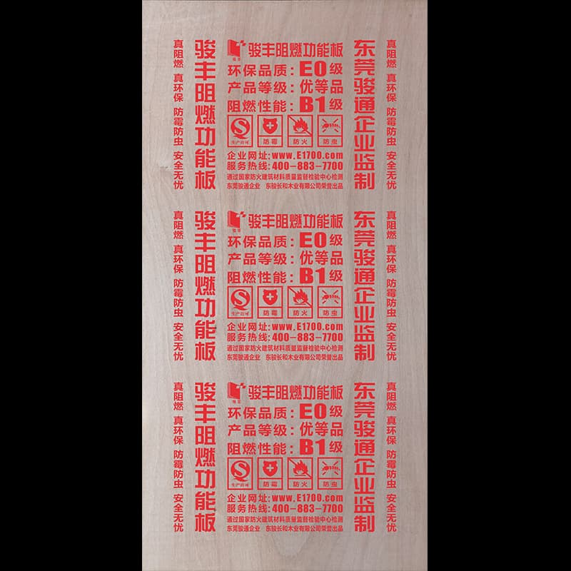 Woodwork Products 5mm-18mm - image 1