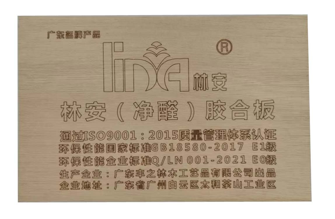 Sản phẩm gỗ 9*1220*2440mm - ảnh 1