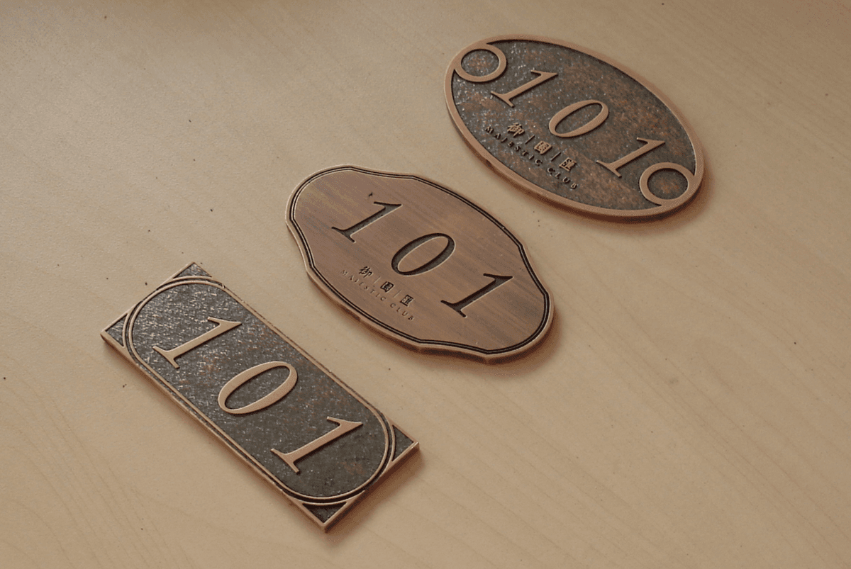 九雕标识 Signs & Plaques LND-6DP49 - รูปภาพ 1