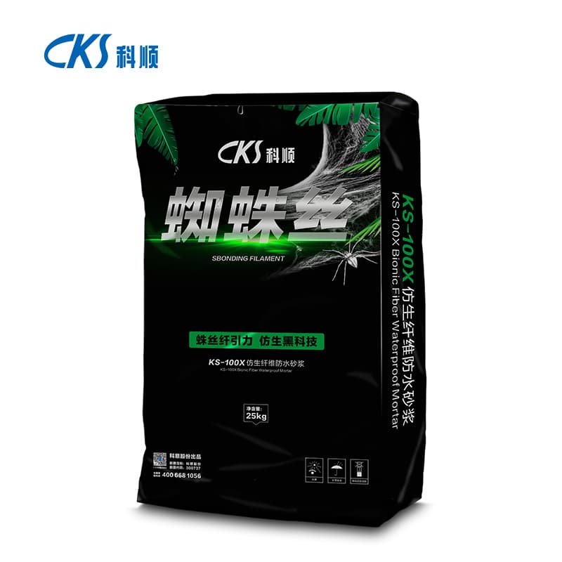 Keshun Waterproofing Materials II - thumbnail 2