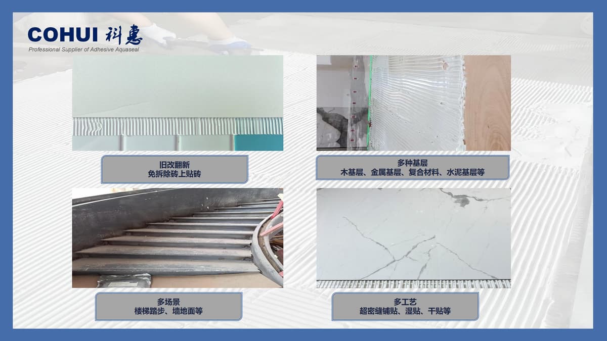 科惠 Adhesives DEC-HNDPU - ảnh 1