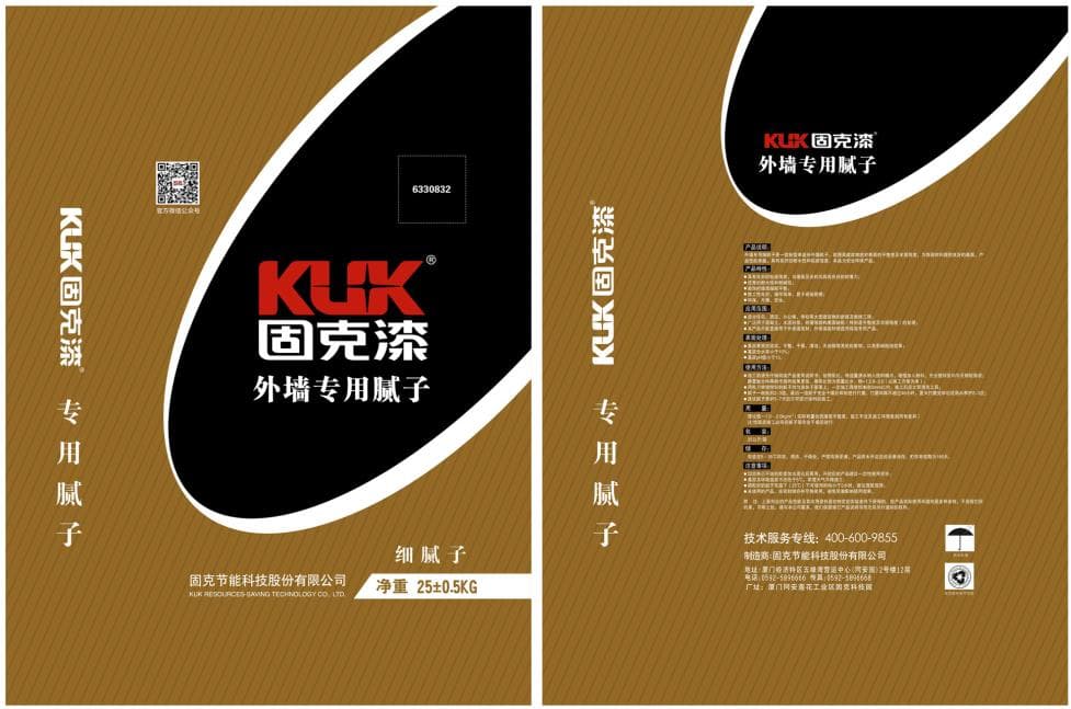 固克 Exterior Wall Coatings CIV-YWAVC - รูปภาพ 1