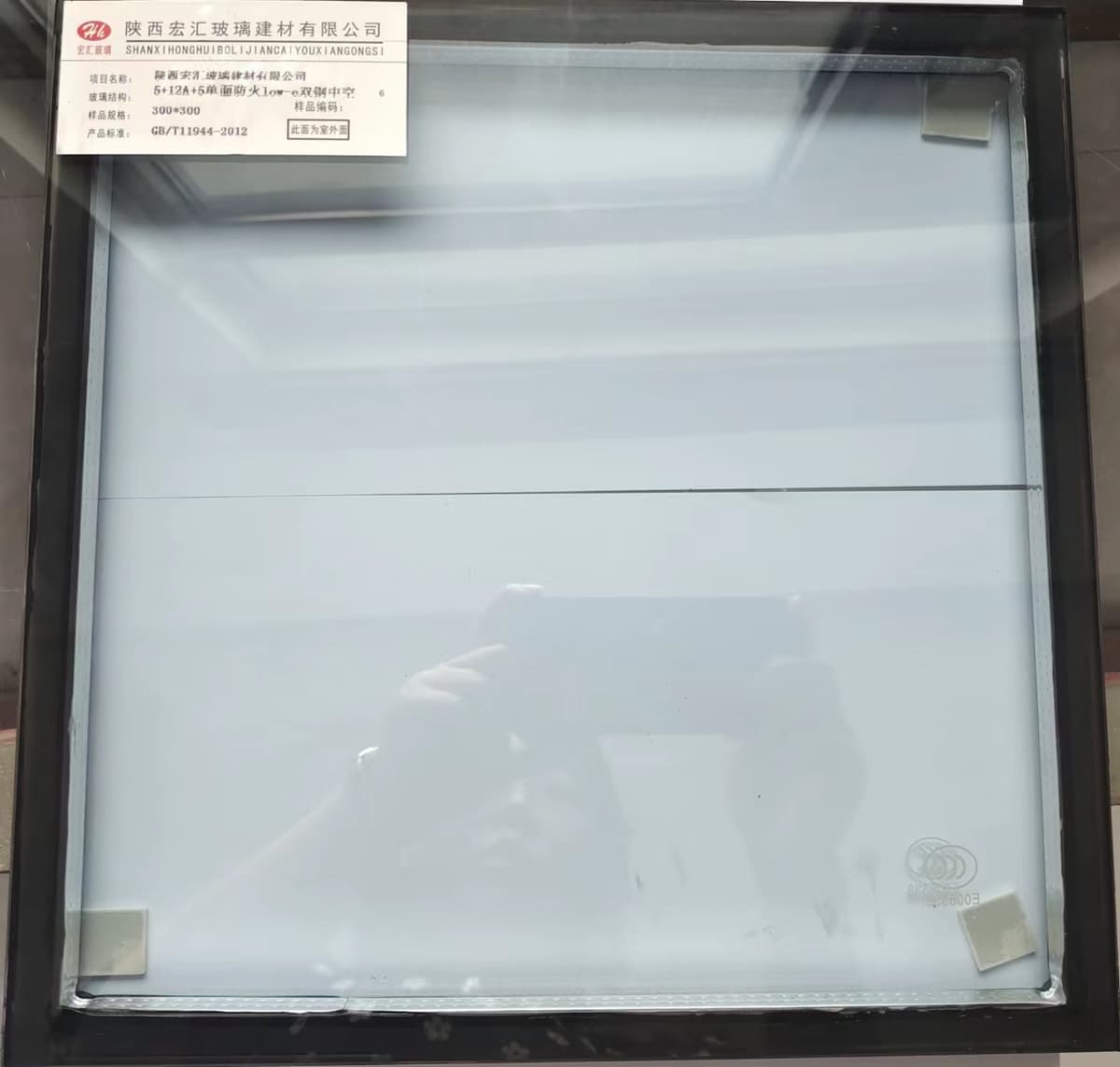Door & Window Glass 5+12A+5 - image 1