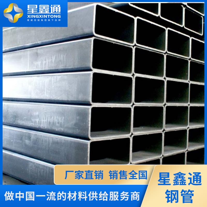 Galvanized Steel Pipes 30*30