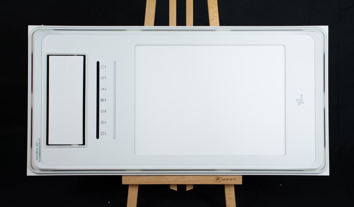 Bathroom Heaters PG360MFHLX-G41 - image 1