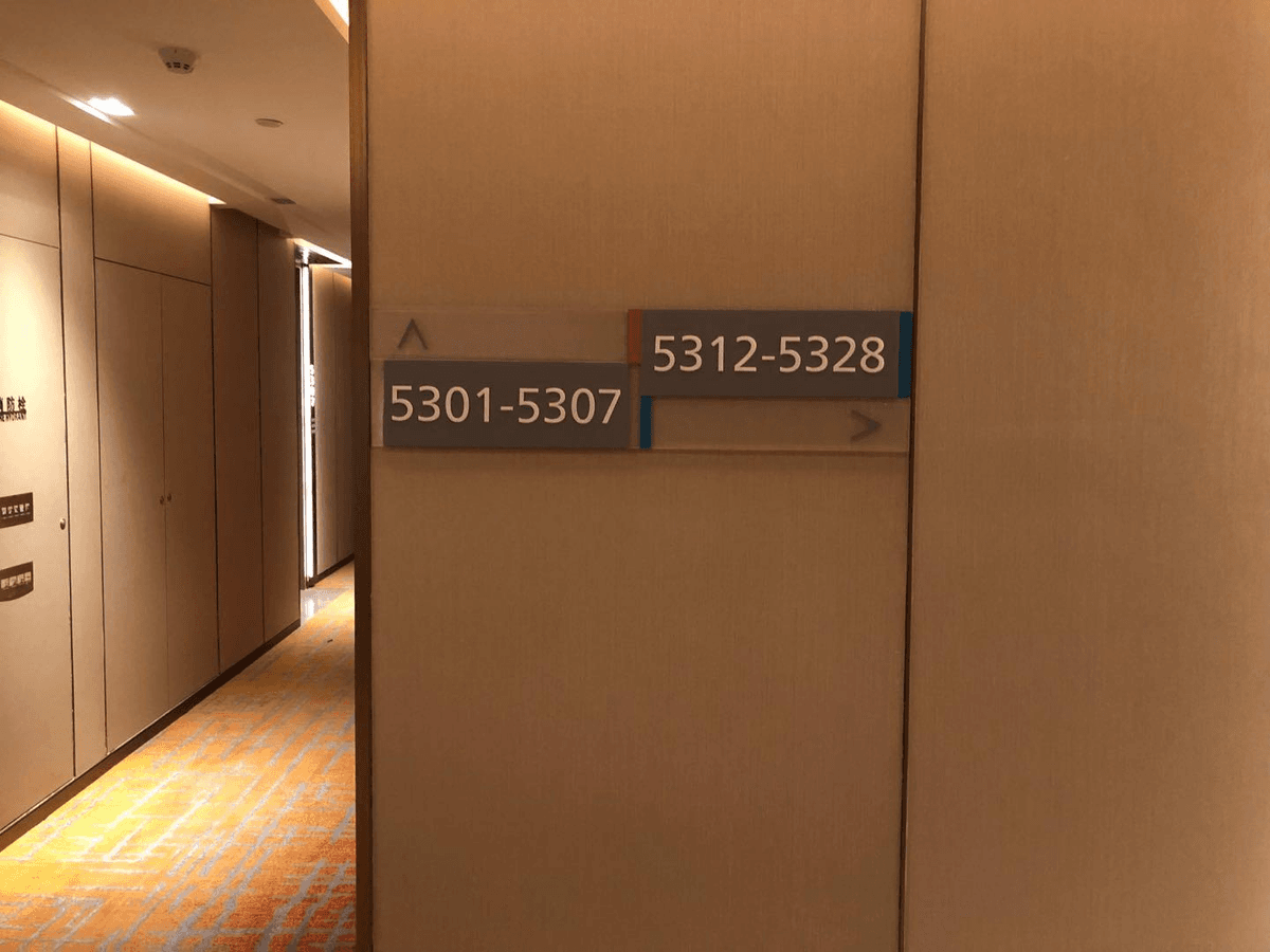 天翔 Signs & Plaques LND-BFQDG - ảnh 1