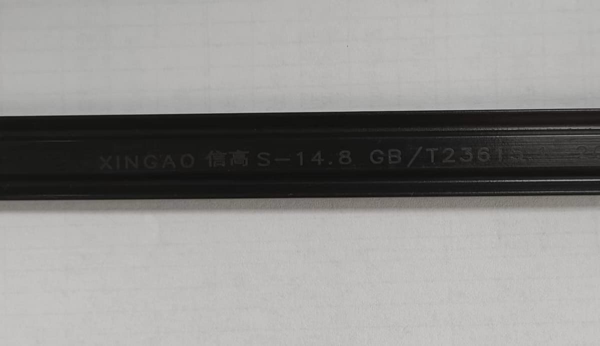 信高 Aluminium Profiles CIV-68BH7 - รูปภาพ 1