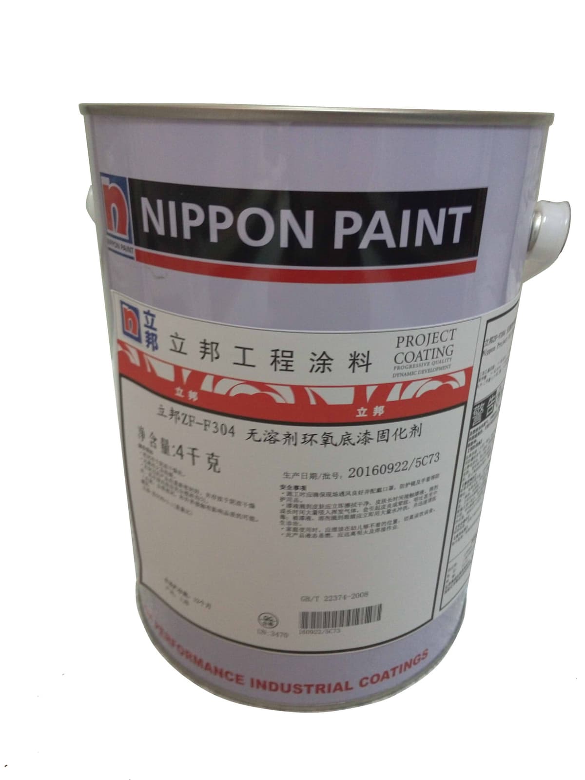 Nippon Paint Functional Coatings QX833